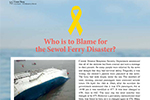 Who is to Blame for the Sewol Ferry Disaster?